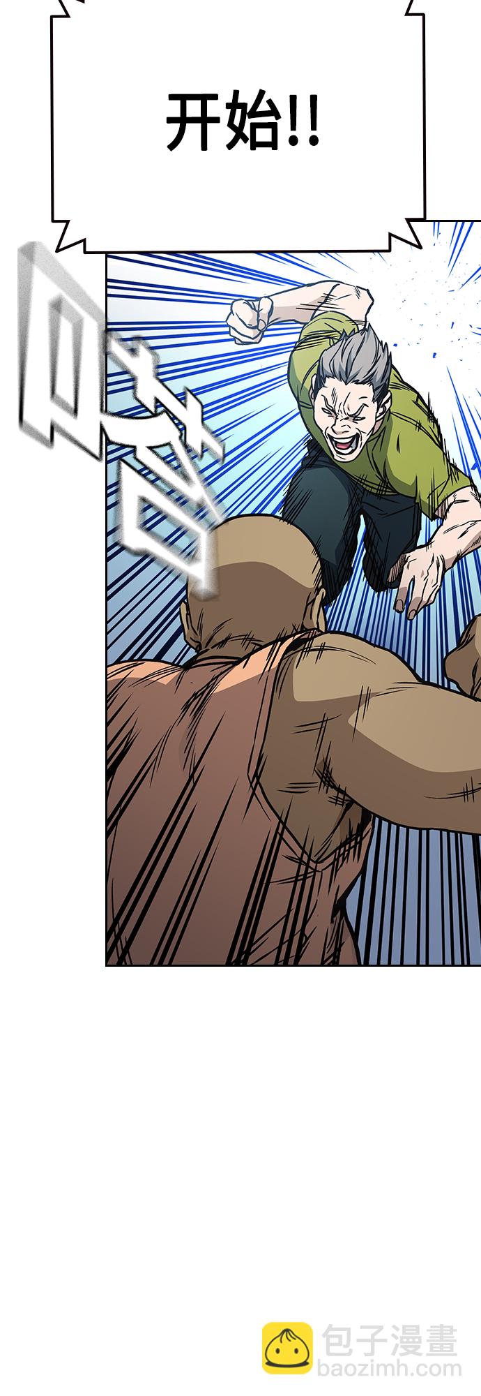 痞子學霸 - 第2季 第58話(1/2) - 2