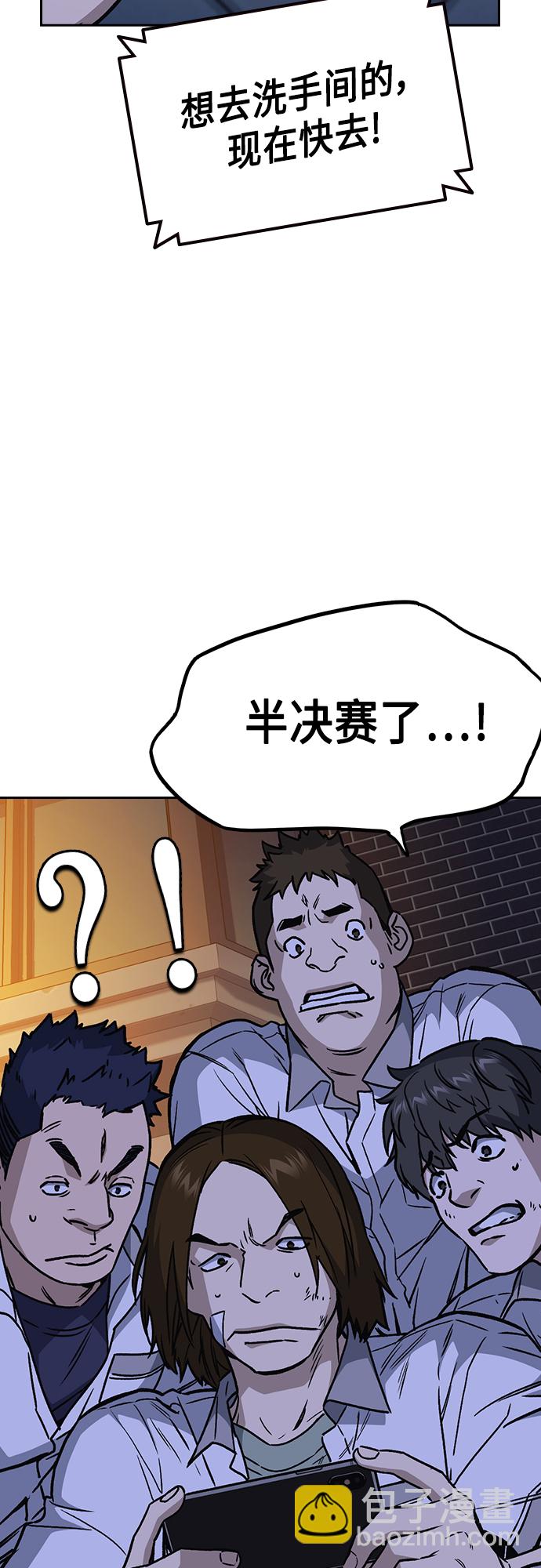 痞子學霸 - 第2季 第58話(1/2) - 2