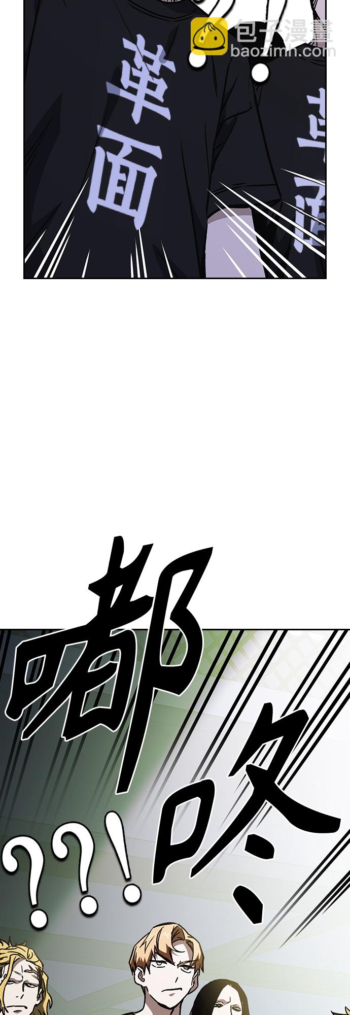 痞子學霸 - 第2季 第58話(2/2) - 6