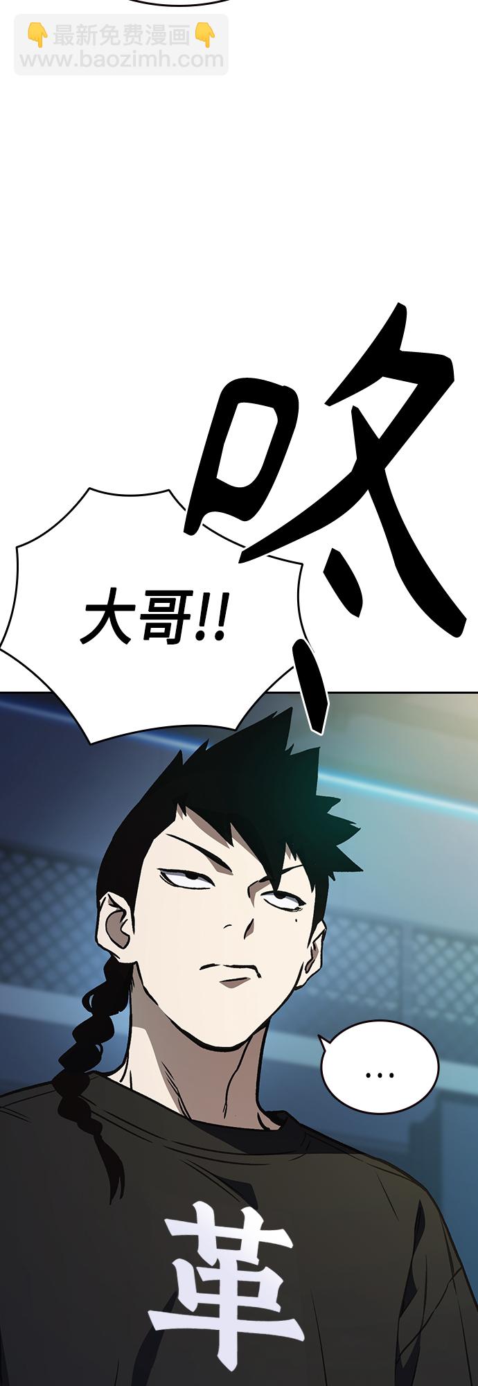 痞子學霸 - 第2季 第58話(2/2) - 5