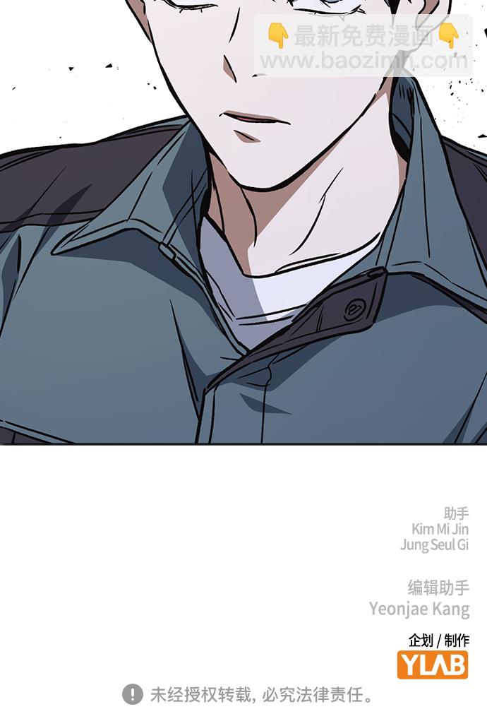 痞子學霸 - 第2季 第58話(2/2) - 3