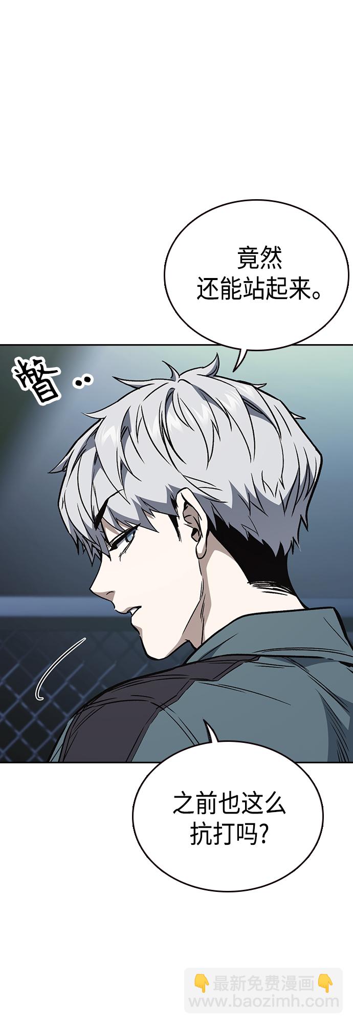 痞子學霸 - 第2季 第60話(1/2) - 3