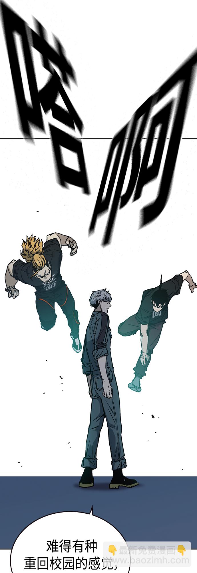 痞子學霸 - 第2季 第60話(1/2) - 6