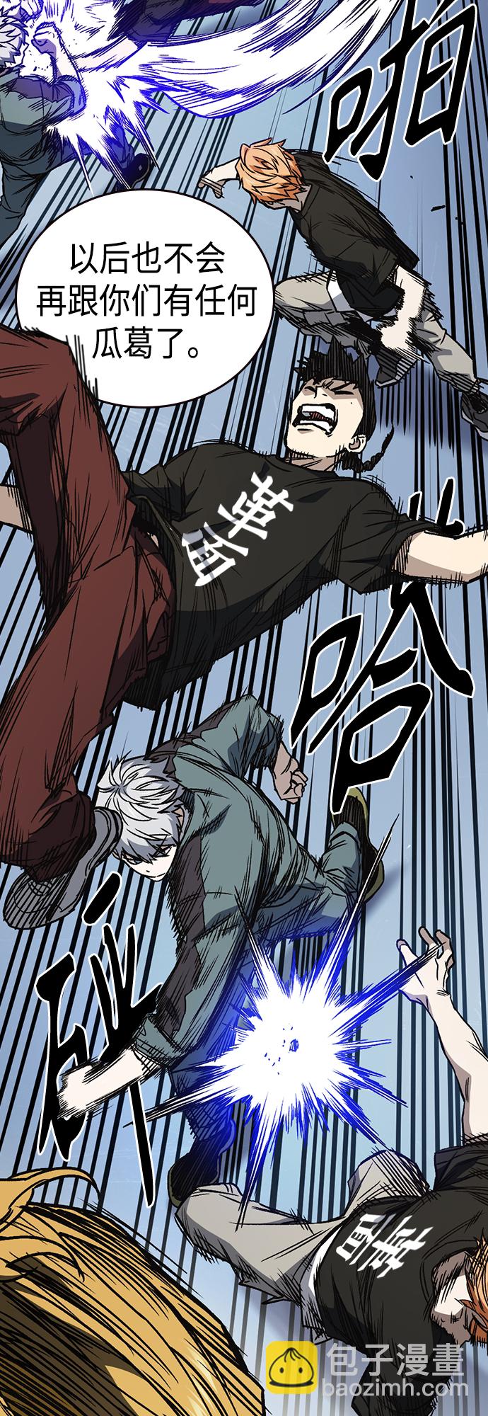 痞子學霸 - 第2季 第60話(1/2) - 1