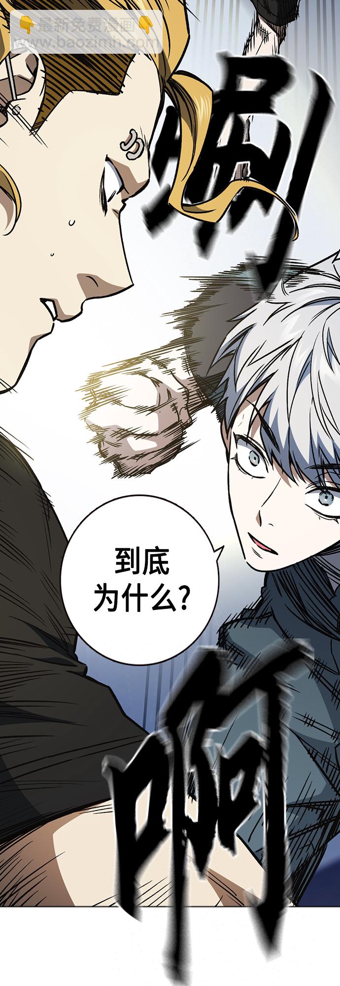 痞子學霸 - 第2季 第60話(1/2) - 2