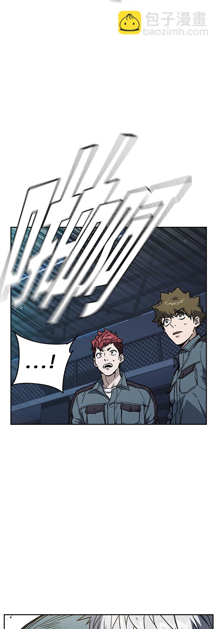 痞子學霸 - 第2季 第60話(1/2) - 3