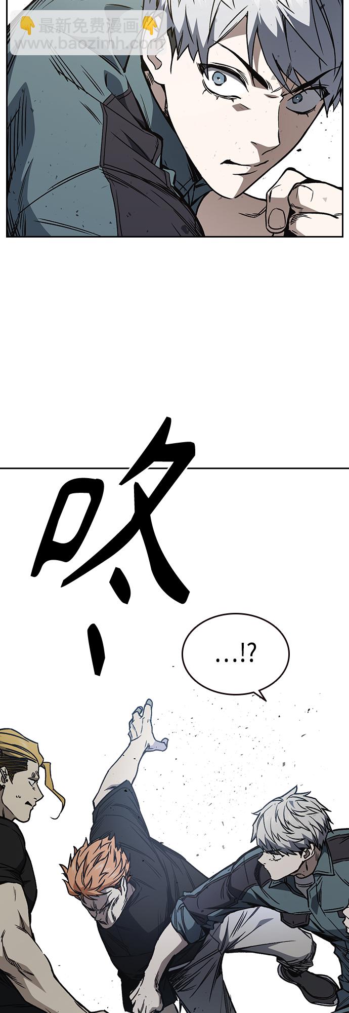 痞子學霸 - 第2季 第60話(1/2) - 4