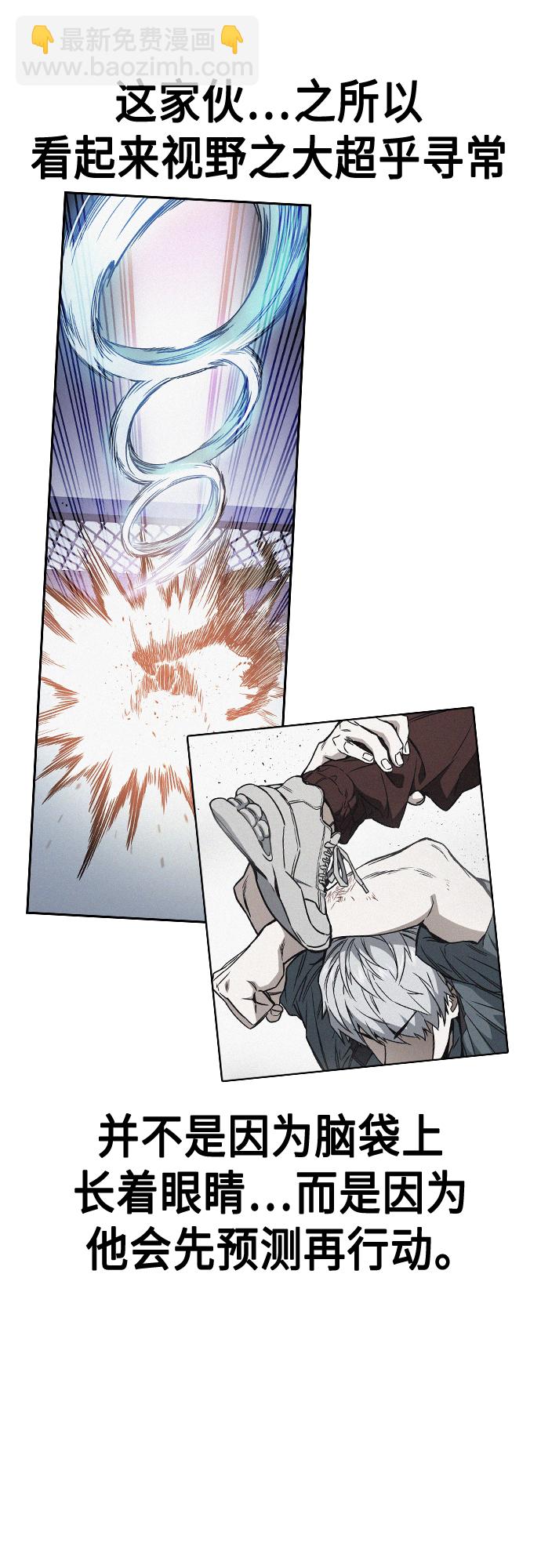 痞子學霸 - 第2季 第60話(1/2) - 6