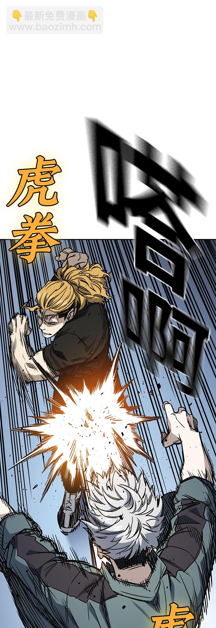 痞子學霸 - 第2季 第60話(1/2) - 8