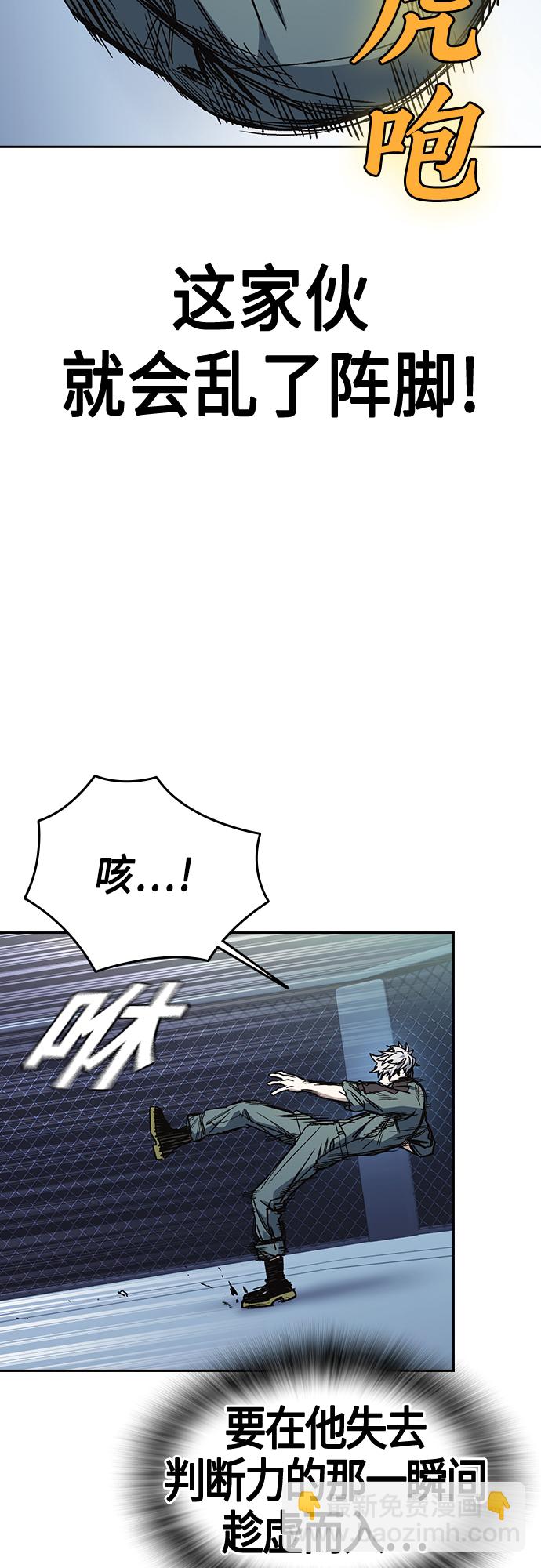 痞子學霸 - 第2季 第60話(1/2) - 1