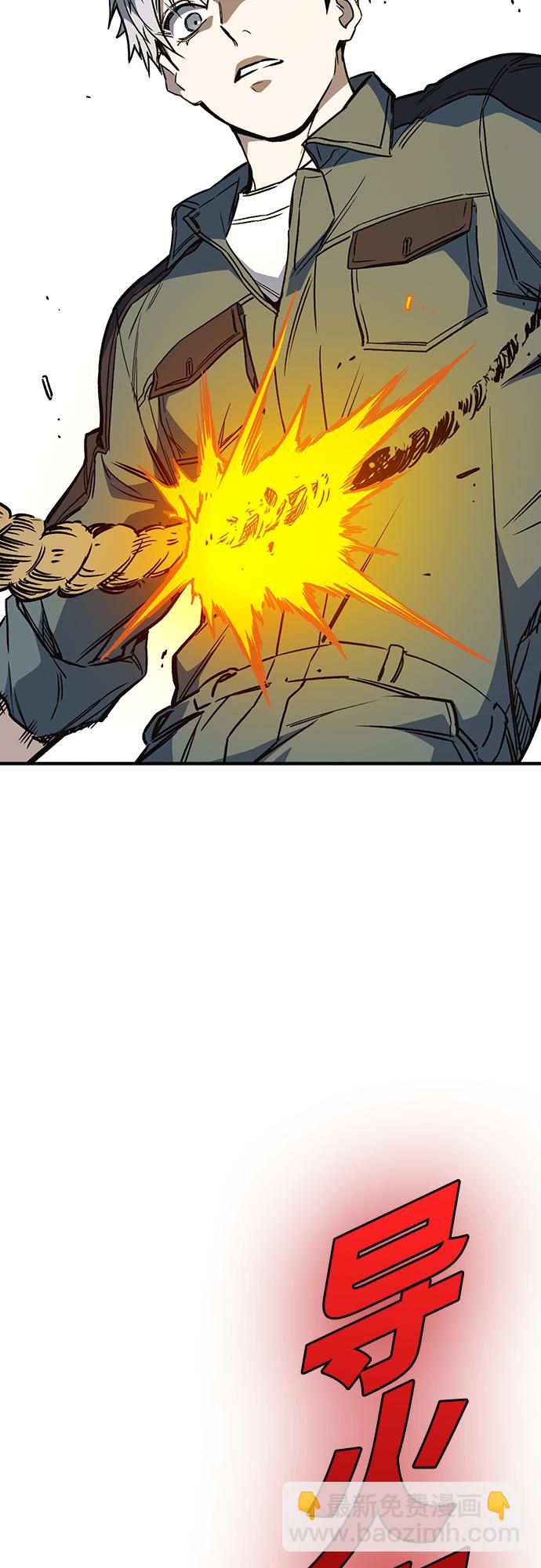 痞子學霸 - 第2季 第60話(1/2) - 3