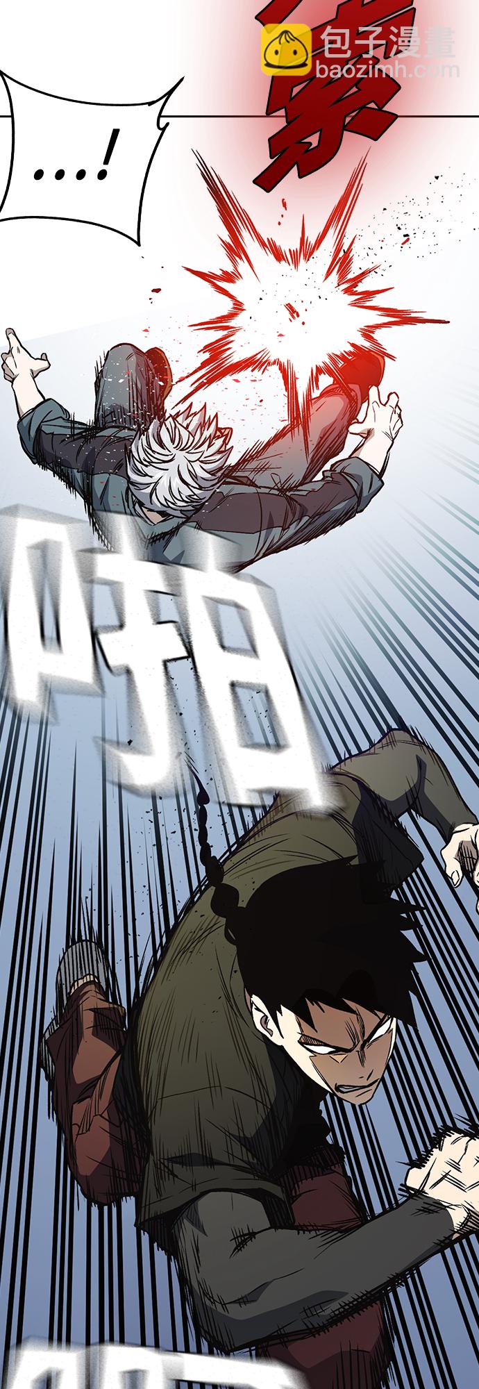 痞子學霸 - 第2季 第60話(1/2) - 4