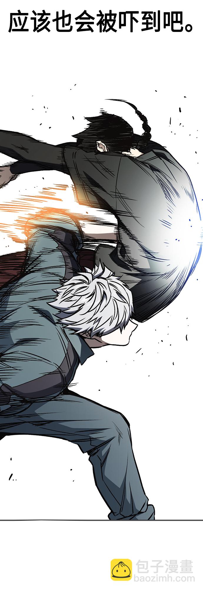 痞子學霸 - 第2季 第60話(1/2) - 3