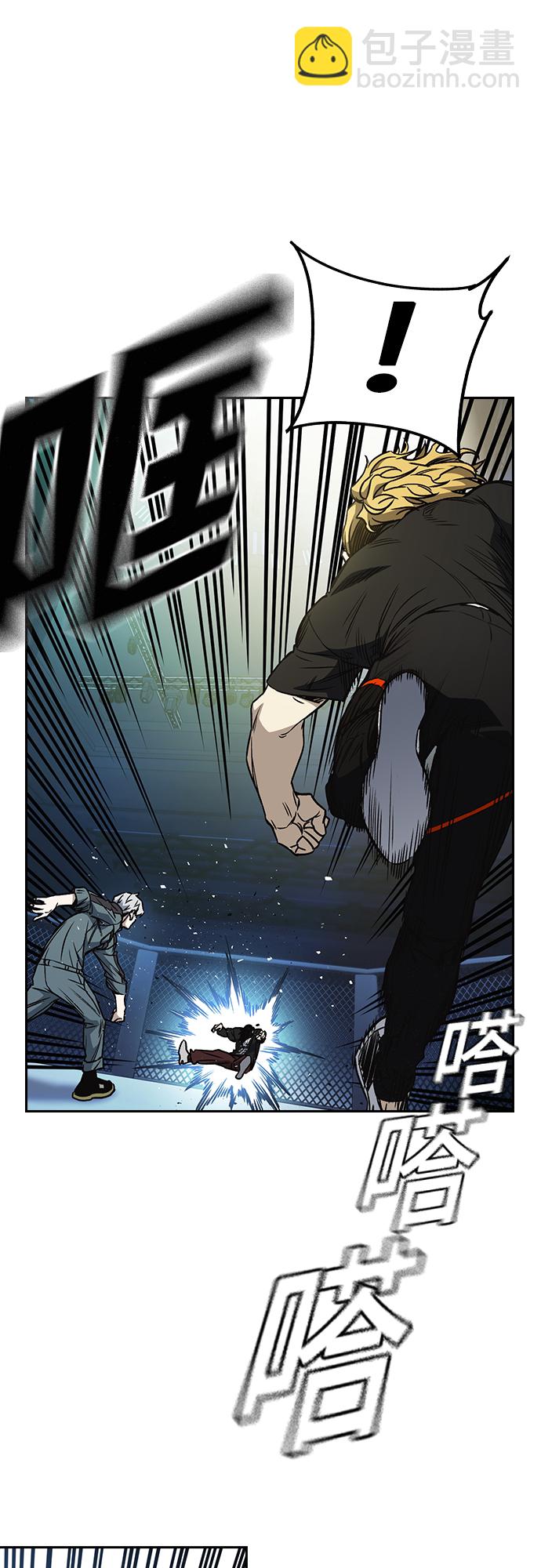 痞子學霸 - 第2季 第60話(1/2) - 4