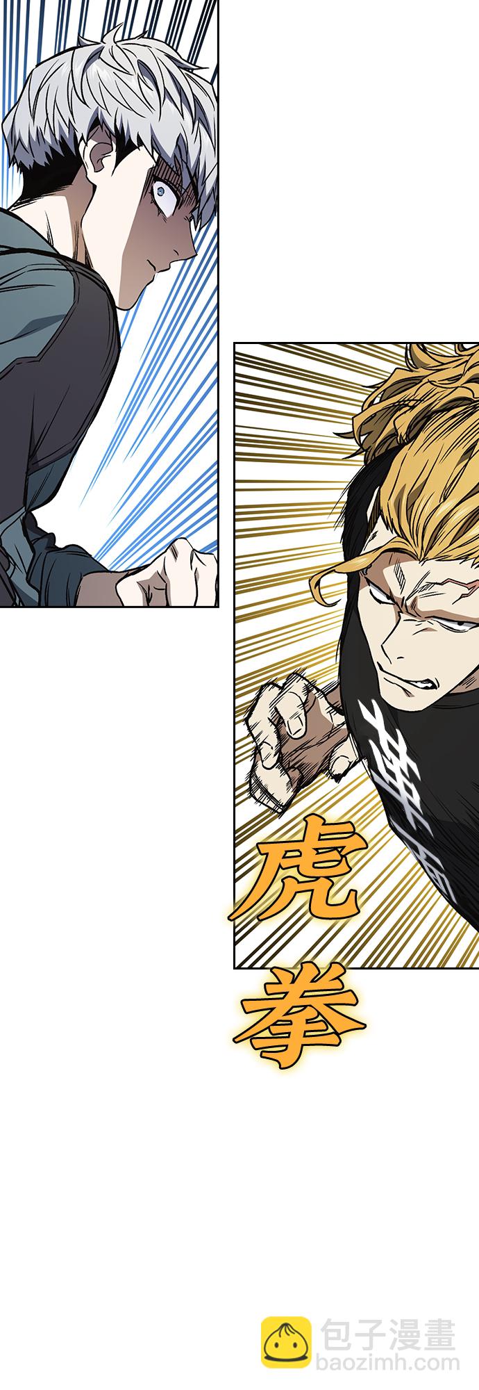 痞子學霸 - 第2季 第60話(1/2) - 5