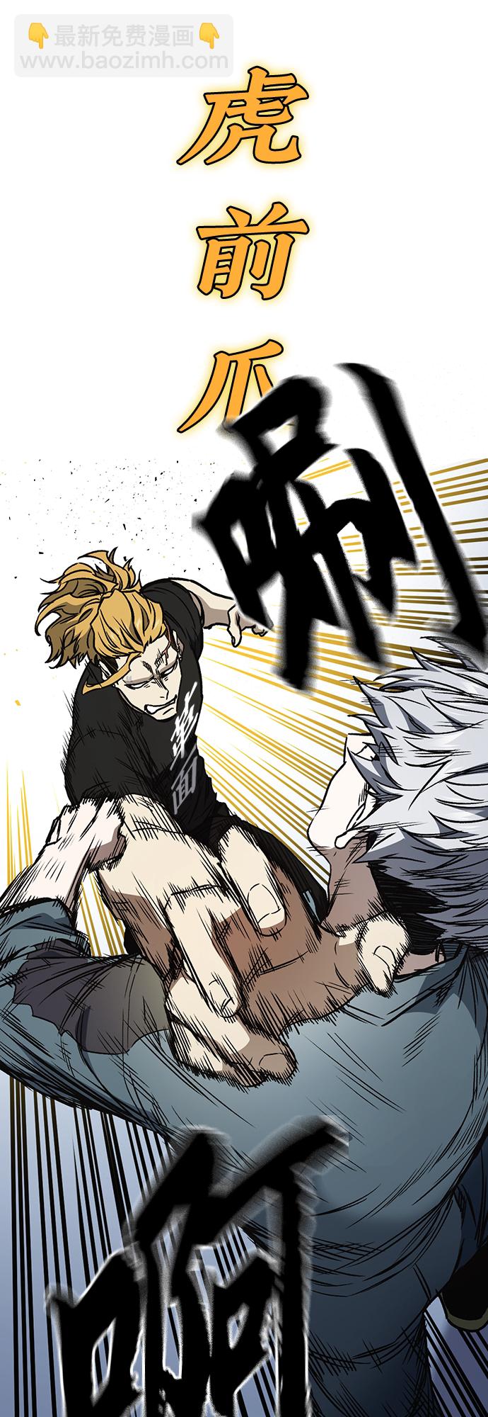 痞子學霸 - 第2季 第60話(1/2) - 6