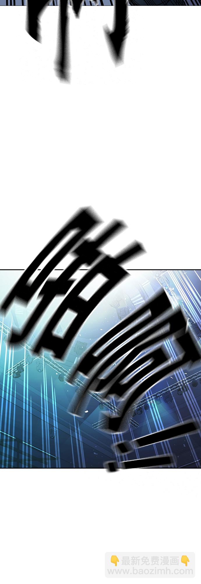 痞子學霸 - 第2季 第60話(1/2) - 7