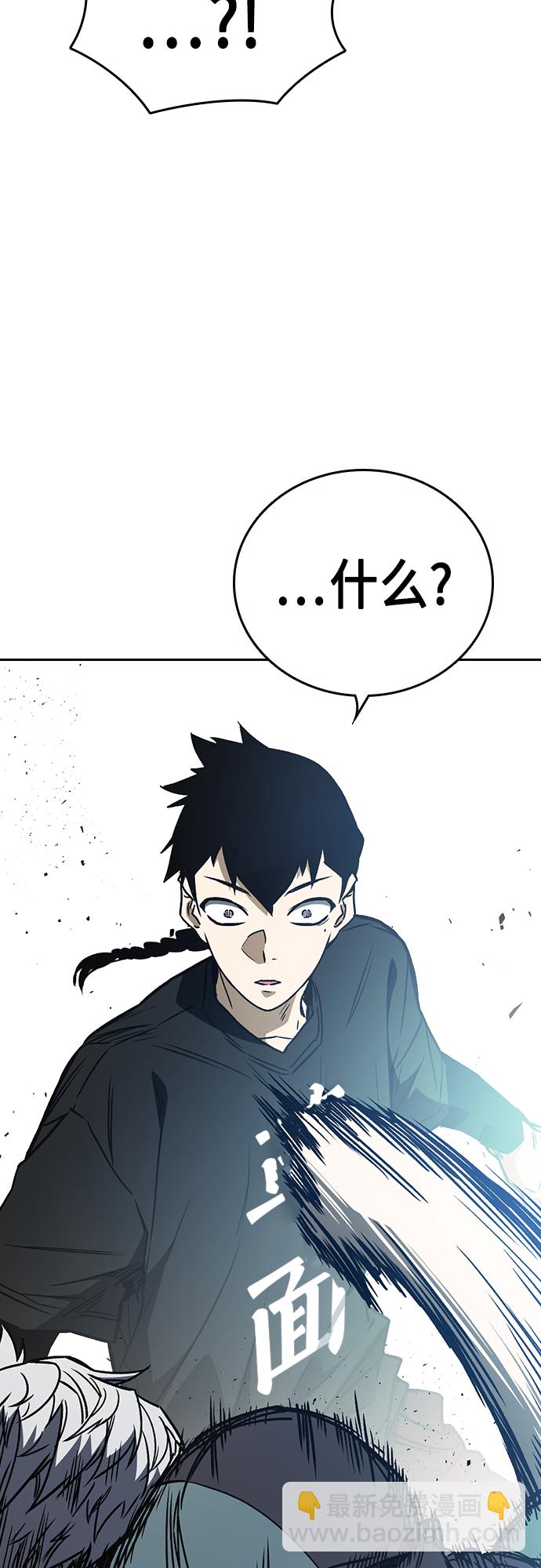 痞子學霸 - 第2季 第60話(1/2) - 4