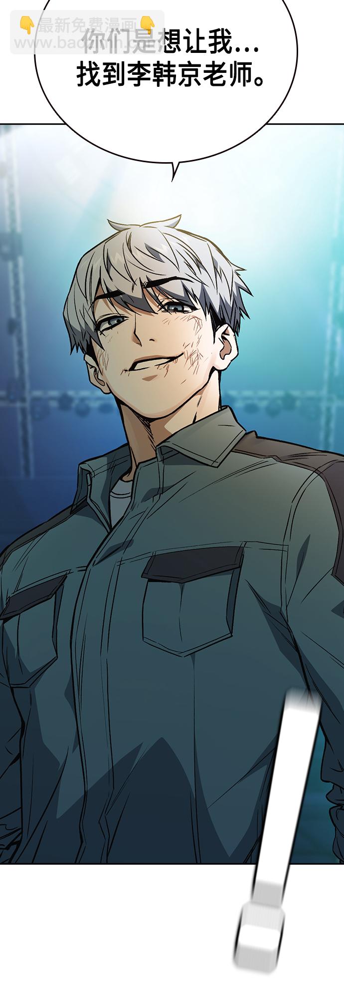 痞子學霸 - 第2季 第60話(1/2) - 2