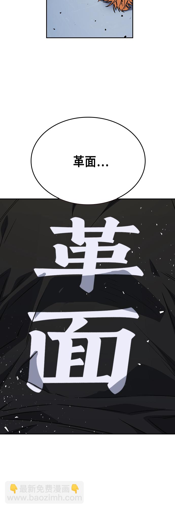 痞子學霸 - 第2季 第60話(2/2) - 2