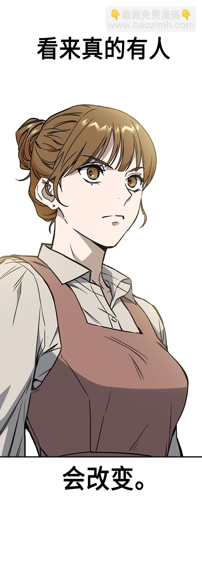 痞子學霸 - 第2季 第60話(2/2) - 4