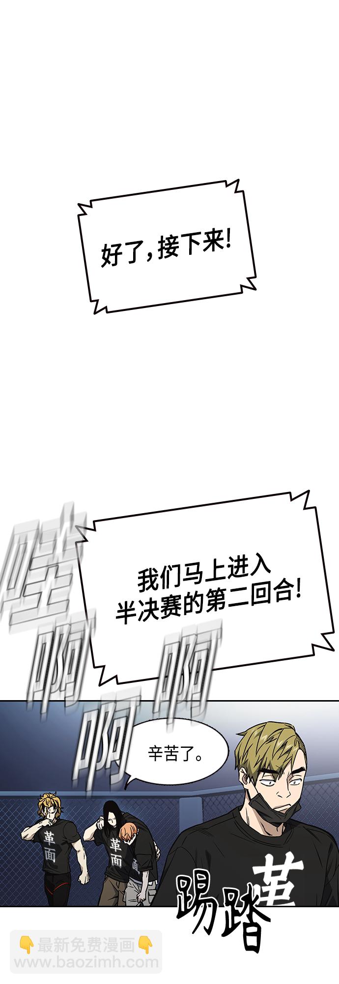 痞子學霸 - 第2季 第60話(2/2) - 1