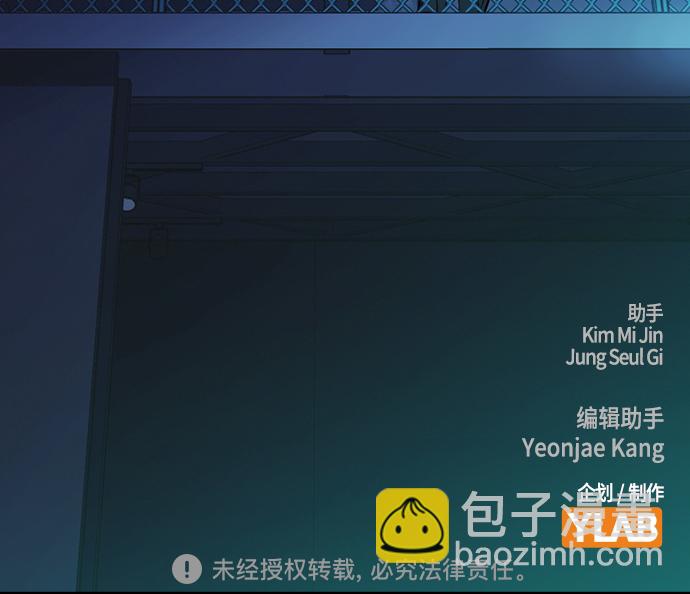 痞子學霸 - 第2季 第60話(2/2) - 1