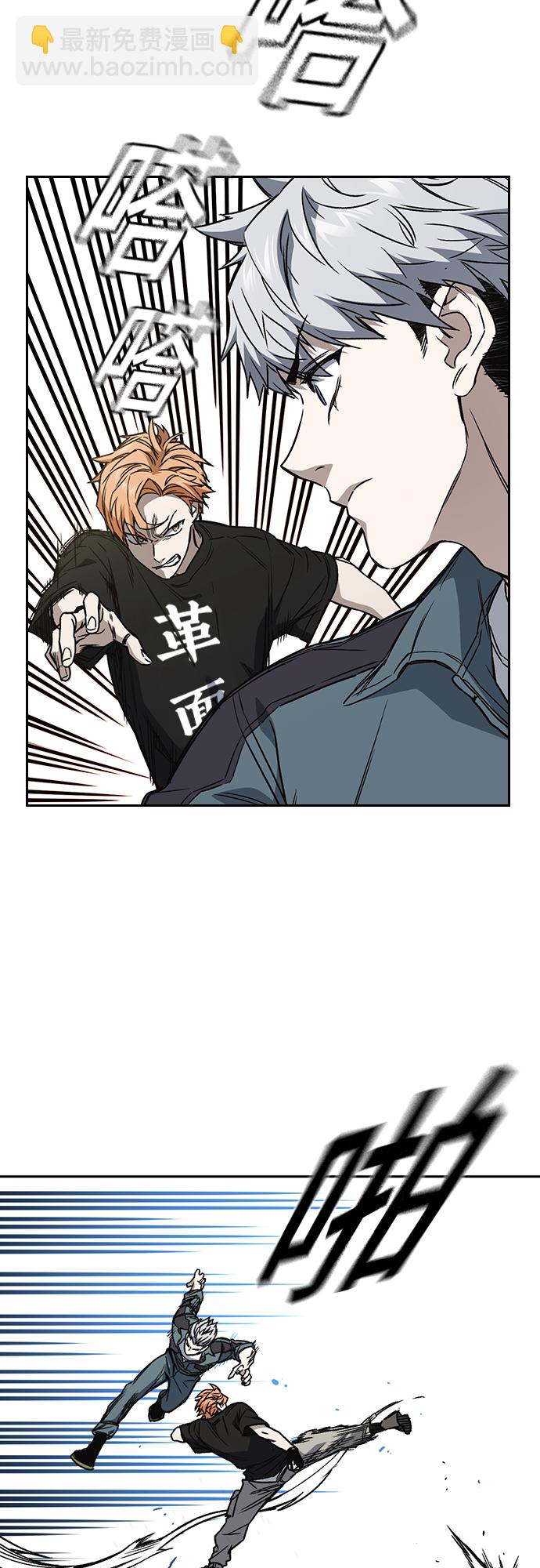 痞子學霸 - 第2季 第60話(1/2) - 7