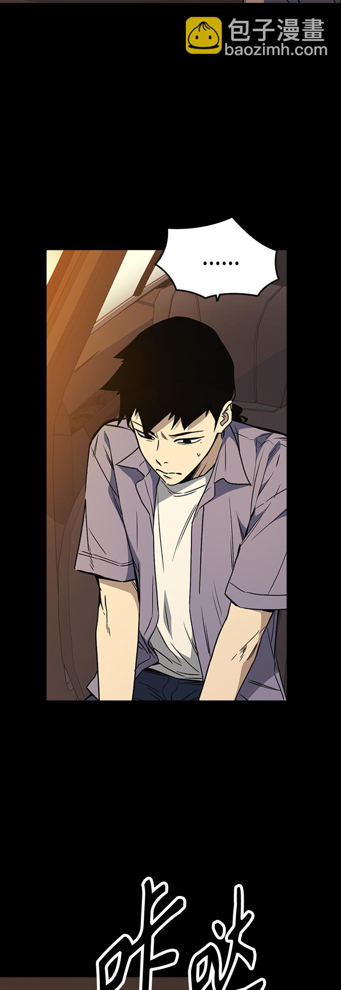 痞子學霸 - 第2季 第62話(1/2) - 5