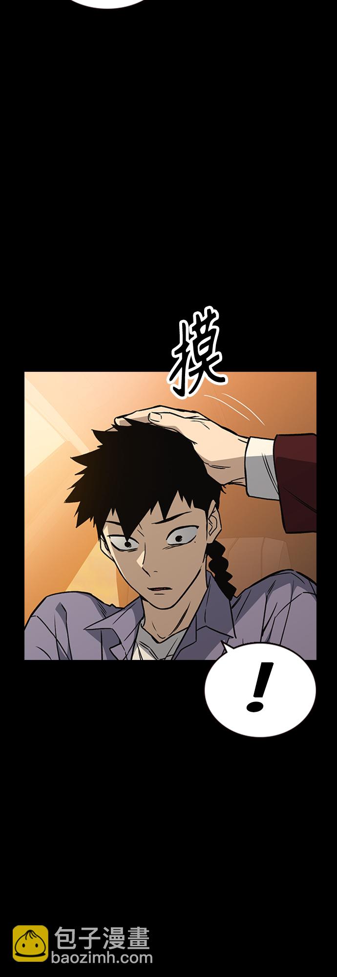 痞子學霸 - 第2季 第62話(1/2) - 7