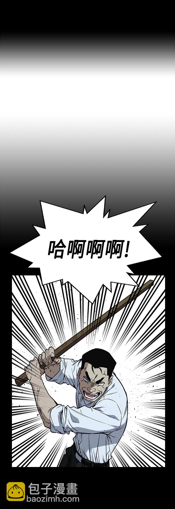 痞子學霸 - 第2季 第62話(1/2) - 2