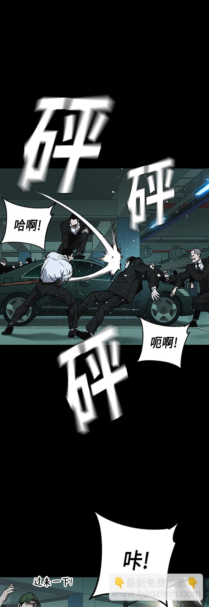 痞子學霸 - 第2季 第62話(1/2) - 3