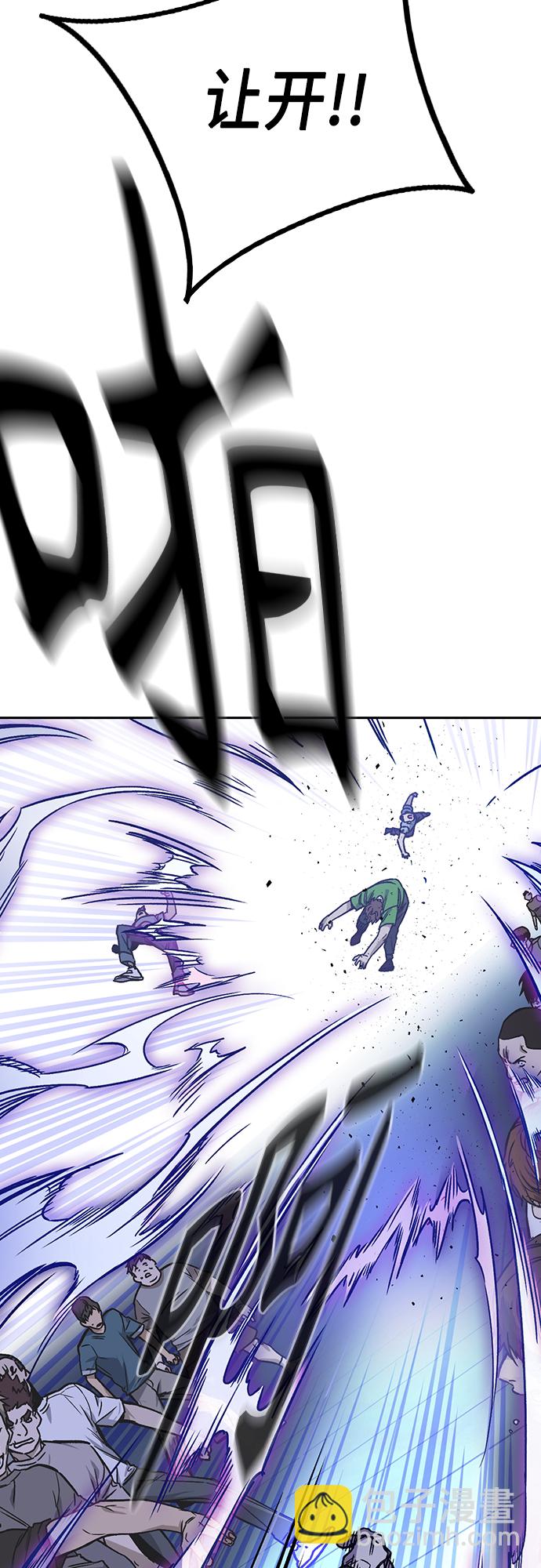 痞子學霸 - 第2季 第62話(1/2) - 7