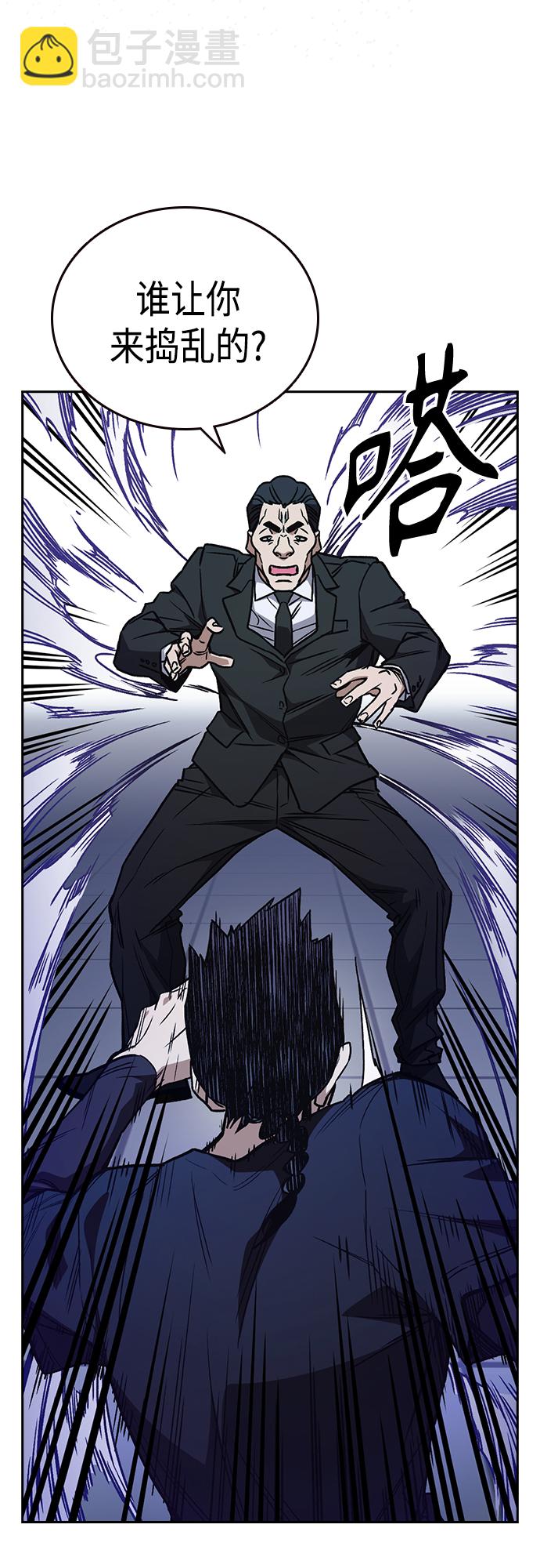 痞子學霸 - 第2季 第62話(1/2) - 5