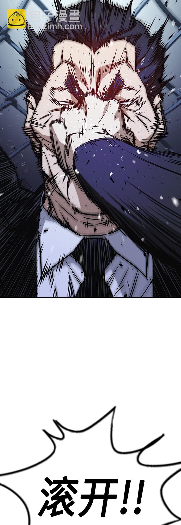 痞子學霸 - 第2季 第62話(1/2) - 7