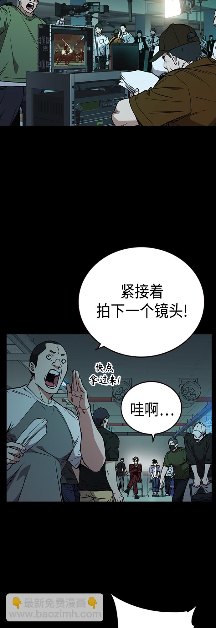 痞子學霸 - 第2季 第62話(1/2) - 4