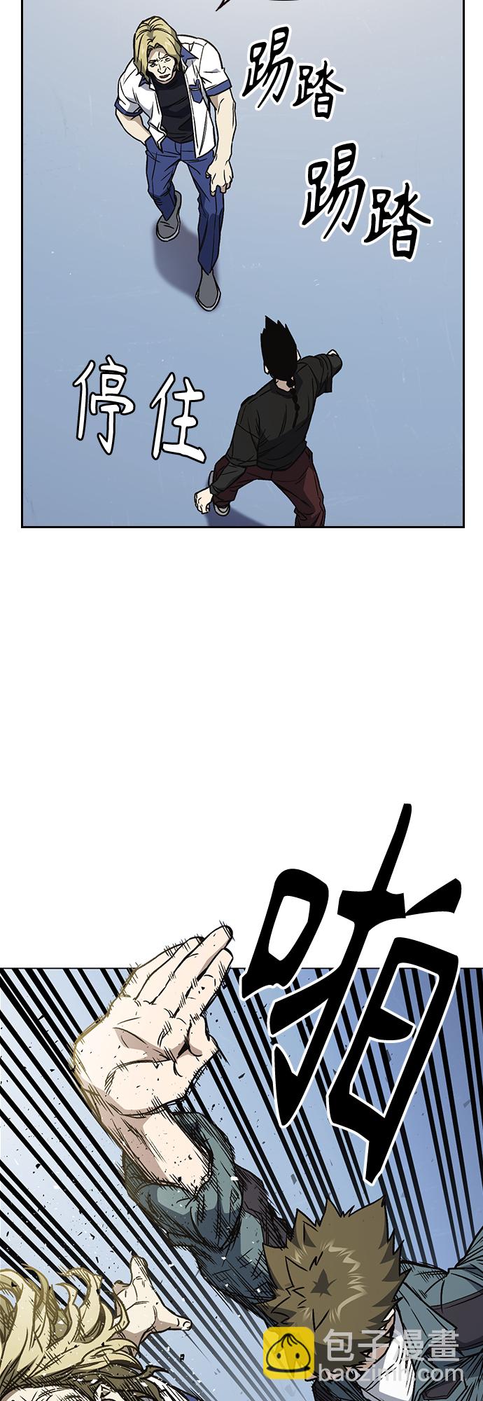 痞子學霸 - 第2季 第62話(1/2) - 2