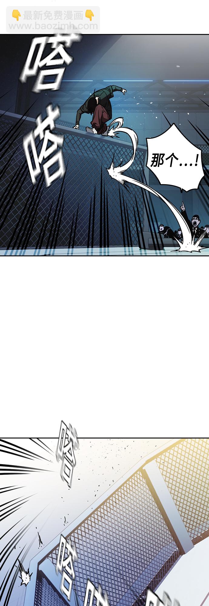 痞子學霸 - 第2季 第62話(1/2) - 5