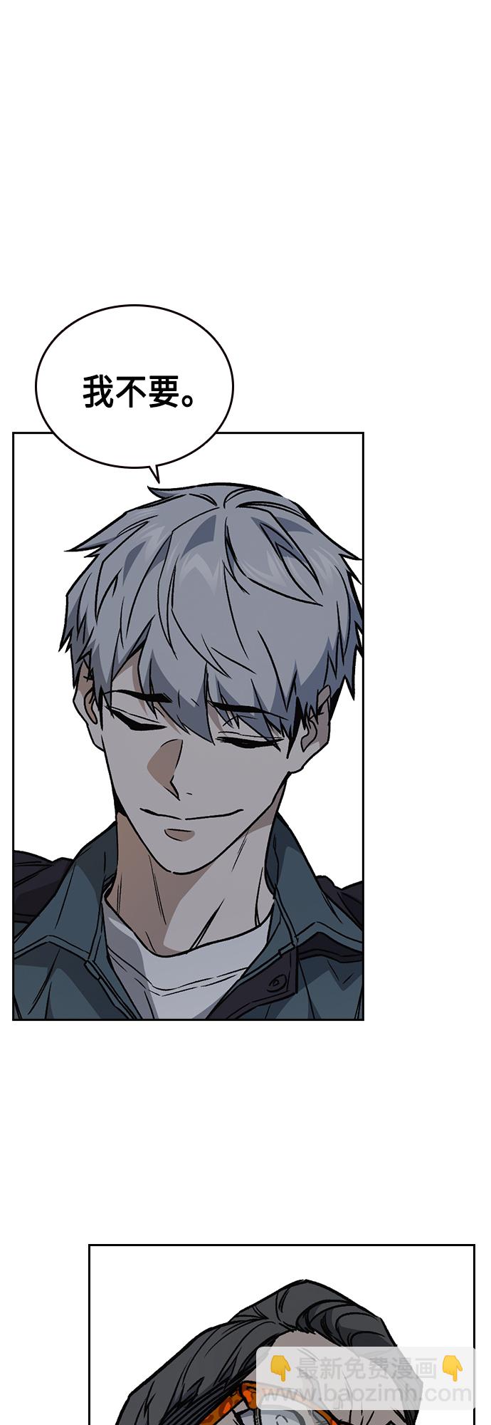 痞子學霸 - 第2季 第62話(2/2) - 5