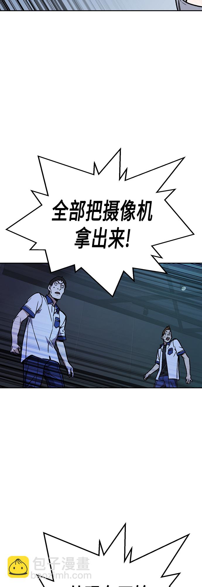 痞子學霸 - 第2季 第62話(2/2) - 1