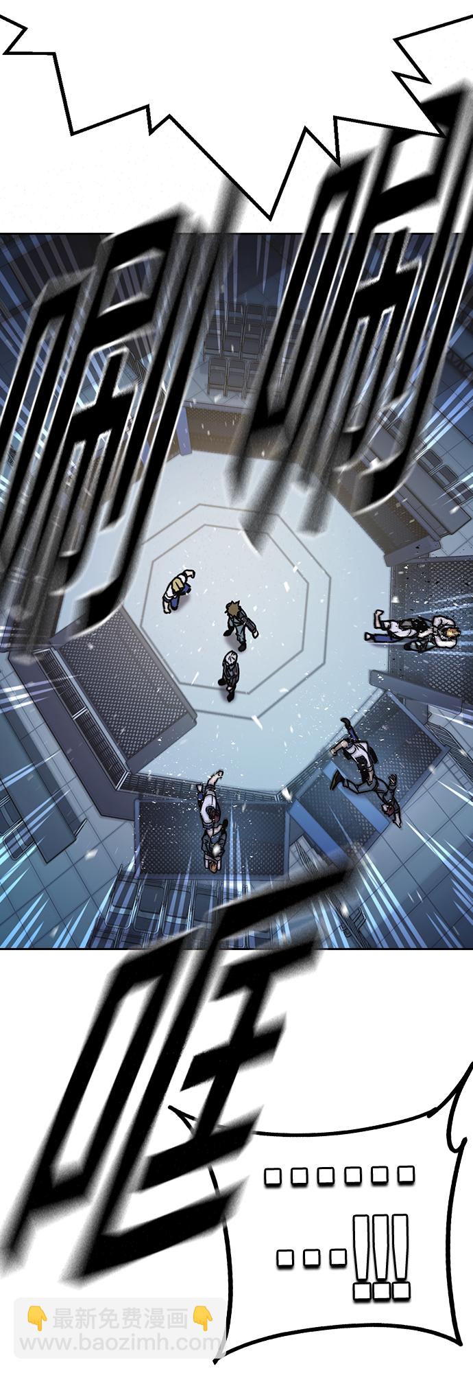 痞子學霸 - 第2季 第62話(2/2) - 3