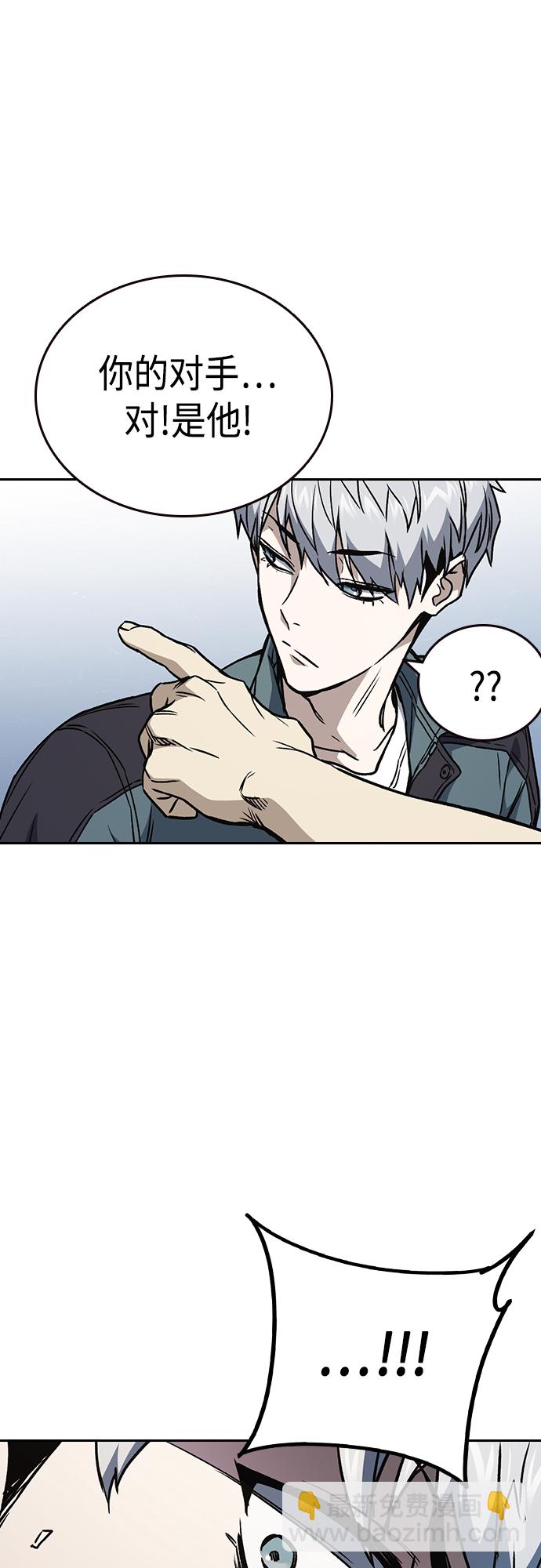 痞子學霸 - 第2季 第62話(2/2) - 6