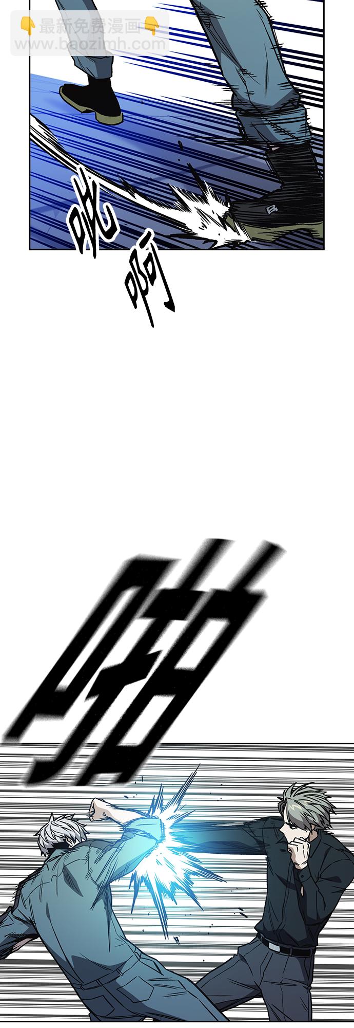 痞子學霸 - 第2季 第64話(1/2) - 2