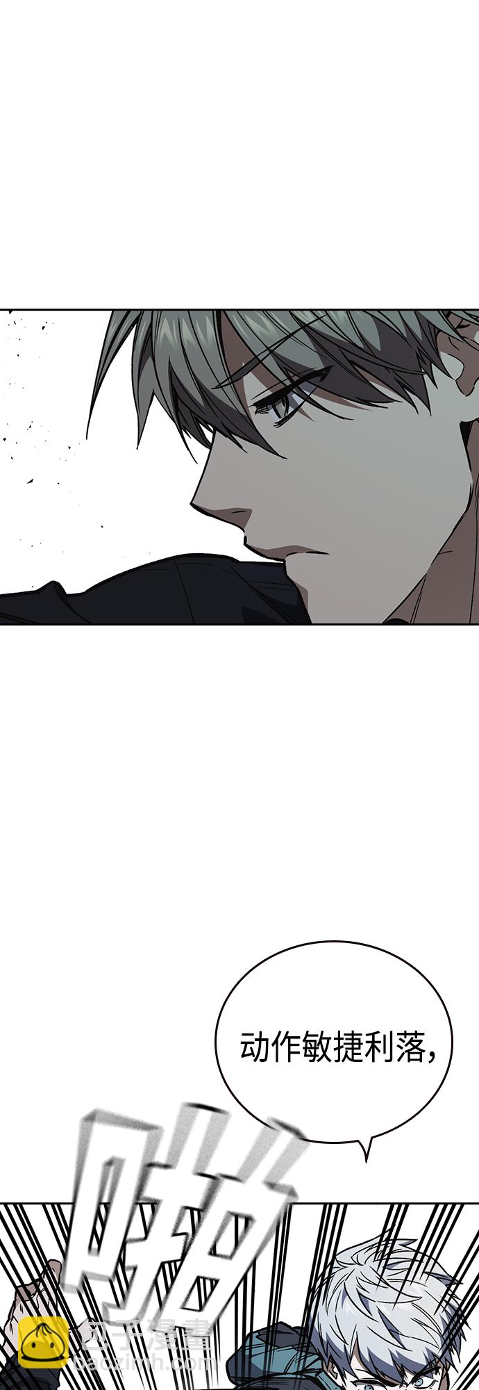 痞子學霸 - 第2季 第64話(1/2) - 3