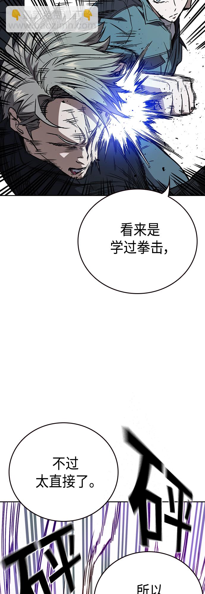 痞子學霸 - 第2季 第64話(1/2) - 4