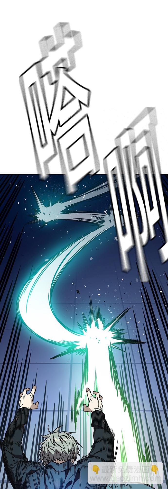 痞子學霸 - 第2季 第64話(1/2) - 6