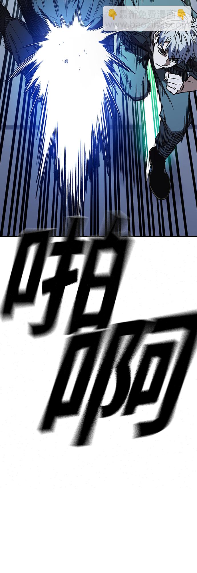 痞子學霸 - 第2季 第64話(1/2) - 7