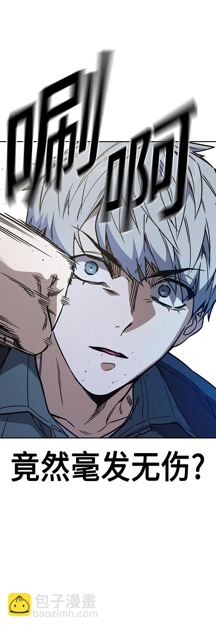 痞子學霸 - 第2季 第64話(1/2) - 2