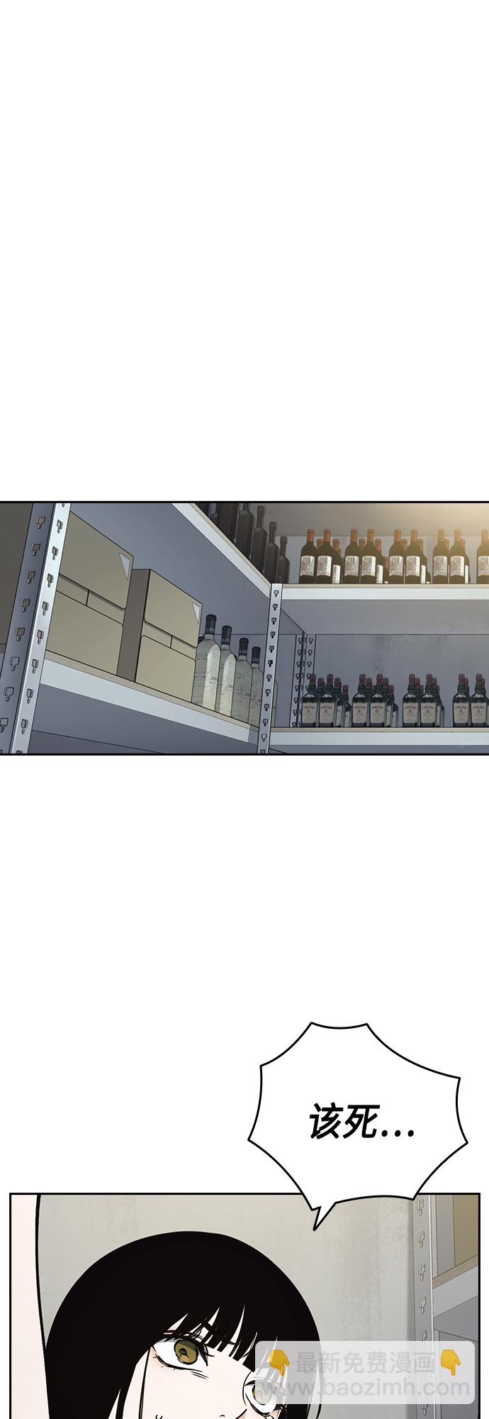 痞子學霸 - 第2季 第64話(1/2) - 3