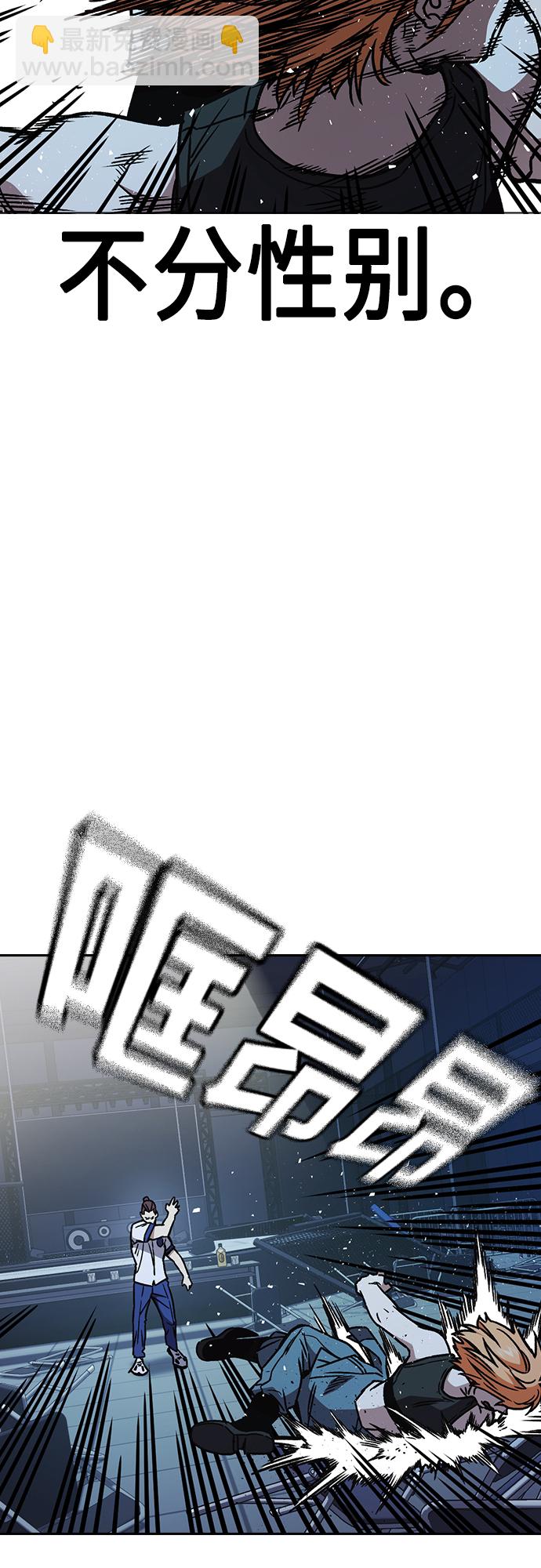 痞子學霸 - 第2季 第64話(1/2) - 7